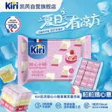 KIRI【热销】甜心小酪草莓芙蕾杰味78g/15粒 进口奶酪零食 冰淇淋口感