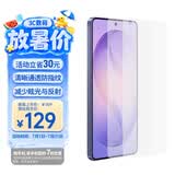三星Samsung Galaxy S26 Ultra原装防反射屏幕保护膜 原厂膜 清晰防眩光自在观屏
