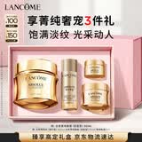 兰蔻菁纯面霜30ml轻盈版玻色因抗皱滋润套装化妆品礼盒护肤品生日礼物