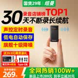 纽曼30天超长待机64G录音笔G7专业随身高清录音神器会议转文字降噪设备便携式可以连手机会议小型迷你