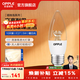 欧普照明（OPPLE）蜡烛泡led灯泡球泡水晶灯泡吊灯灯泡壁灯小螺口蜡烛泡螺旋 尖泡 10只装5W-暖白光【E27】精致白  暖白光