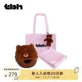 野兽派家居（tbh）Z系列旅行小憩套装三件套帆布袋靠枕午休毛毯亲肤便携车载毯子