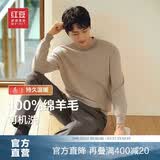 红豆（Hodo）【可机洗】100%羊毛衫男秋季新品重磅加厚毛衣男纯羊毛