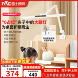 雷士（NVC）护眼桌夹台灯AA级学习家用灯全光谱卧室床头灯读写带时钟夹灯V1