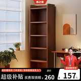 林之语实木书架落地置物架多层家用小型书柜收纳储物柜子客厅靠墙窄书柜 【实木生态板】胡桃色六层40x24