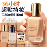 雅诗兰黛第二代DW持妆粉底液CT#0N1中性瓷白色30ml生日礼物效期28年1月1日