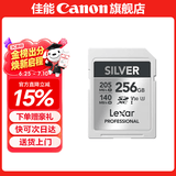 佳能单反微单相机内存卡 SD卡 佳能R100 R50 R10 R7 R8 RP R6 R6二代 R5二代 200D 90D 6D2 5D4 G7X23 佳能相机卡256G 205MB/S【4K高清连拍
