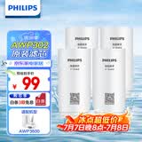 飞利浦（PHILIPS）AWP302 全新升级五重精滤高效除氯滤芯四支装(适配净水龙头AWP3600)