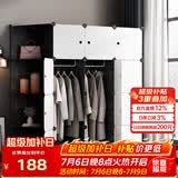 安尔雅简易衣柜收纳柜塑料储物双人双人衣橱非布非实木组装组合单人衣柜