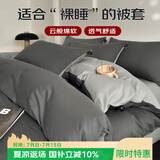 艾薇 A类被套单件宿舍单人被罩水洗棉磨毛被套180x200cm 极速灰