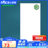 雷士（NVC）LED集成吊顶面板厨卫灯嵌入式光触媒珍珠白窄边框24W 300*600
