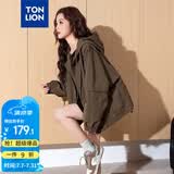 唐狮（TonLion）2026新款薄款女外套连帽净色宽松短款外套慵懒风简约休闲高级感