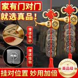 缤越真品五帝钱挂件开口铜葫芦铜钱风水挂件入户门对门玄关客厅 2串