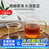雅集茶具耐热玻璃过滤加厚茶杯玻璃水杯锤纹玻璃杯茶水分离杯泡茶杯子