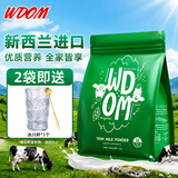 渥康新西兰原装进口全脂奶粉脱脂青少年中老年成人奶粉调制乳粉1000g 脱脂1kg*1袋装
