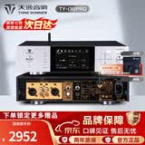 天逸（Winner）TY-i30PRO高保真数码播放器HIFI音频解码器发烧无损蓝牙音乐播放器 TY-i30PRO银（JD物流直达）
