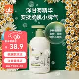 好孩子（gb）婴儿洗发沐浴露 橄榄滋养宝宝洗发沐浴二合一420ml