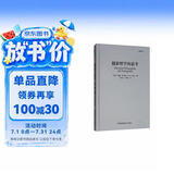 摄影哲学的思考/影像文丛系列丛书