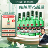 红星二锅头 大二 清香型白酒 43度 750ml*6瓶 整箱装 纯粮口粮酒