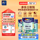 多乐士（Dulux）乳胶漆致悦净味120高遮防潮二合一墙面漆A991S白色底漆套装15L