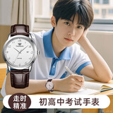 天王（TIAN WANG）手表男士 生日礼物沧海系列皮带石英学生男表白色GS3886S.D.LC1.W