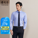 雅戈尔（YOUNGOR）长袖衬衫男DP免烫衬衫纯棉面料抗皱易打理新品 GLDP10171GFA湖蓝色 41
