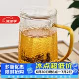 雅集茶具锤纹斜纹耐热玻璃茶杯茶水分离过滤泡茶杯透明水杯550ml