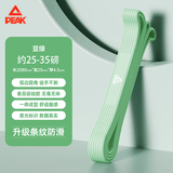匹克弹力带力量训练健身引体向上助力带弹力绳阻力带拉力带练腿拉伸带