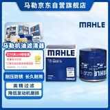 马勒机油滤芯机滤QZJD12(迈锐宝XL/XT5/CT5/君威君越威朗昂科威S 2.0T