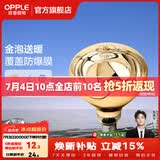 欧普照明（OPPLE）浴霸取暖灯泡官方原装防爆膜灯暖275W中间照明浴霸灯泡卫生间浴室 【浴霸取暖金泡】1只