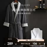 康尔馨五星级酒店浴袍 男女全棉毛巾料家居服浴衣 加厚柔软吸水 绅士灰