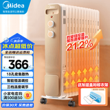 美的（Midea）取暖器电油汀家用电暖器片13片油丁防烫电暖气片客厅办公室卧室全屋升温立式落地电暖气 【2200W】NY2213-18GW