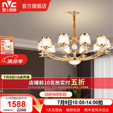 雷士（NVC）欧式现代轻奢水晶百搭客厅吊灯餐厅吊灯卧室灯灯具灯饰 金澜10头吊灯【需另购E14光源】
