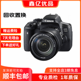 佳能（Canon）EOS600D750D700D760D800D850d学生入门拍照摄像二手单反相机 750D+50/1.8 STM小痰盂套机 95新