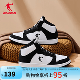 乔丹男鞋加绒高帮板鞋保暖棉鞋皮革面减震休闲运动鞋子 【女款】白/黑色 热销中.... 38