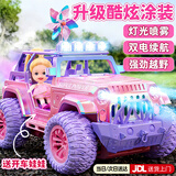qdrone For the Good Moments遥控汽车遥控车越野赛车玩具儿童女孩生日礼物3-6岁12岁14女生 豪华版+开车娃娃【镜面漆+双电+灯光+喷雾+礼盒】 6-14岁大型玩具车rc专业