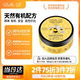 bellab预防淡化妊娠纹精华霜橄榄油护肤修复【美国原装进口】 有机防孕纹妊娠纹霜罐113g*罐