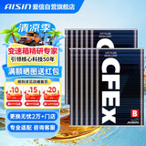 爱信CVT无级变速箱油波箱油CFEXB本田日产丰田比亚迪标致1L*12循环机