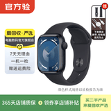 Apple Watch Series 9 二手苹果智能手表 S9 精准定位追踪 女性健康深度检测 午夜色 GPS 45mm