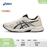 亚瑟士ASICS女鞋网面跑鞋百搭缓震运动鞋透气跑步鞋 GEL-CONTEND 4 米白色/黑色 37.5