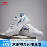 李宁元宝丨板鞋男鞋夏季透气增高舒适百搭小白鞋经典休闲鞋AGCT339