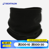 迪卡侬（DECATHLON）护颈围脖男女户外滑雪骑行保暖套头脖套 儿童黑色