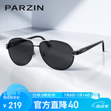 帕森（PARZIN）偏光太阳镜男 经典蛤蟆镜飞行员双梁眼镜驾驶墨镜男礼物PZ8008