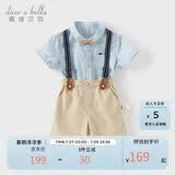 戴维贝拉男童背带裤套装夏装儿童宝宝学院风五分裤两件套