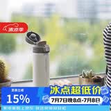 乐扣乐扣（LOCK&LOCK）缤纷弹跳盖保温杯304不锈钢男女商务便携随行水杯子390ML白色