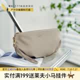 莱夫手拿包云朵零钱包大容量手机包简约时尚日常休闲包包女包生日礼物 奶茶杏-可放iPhone14