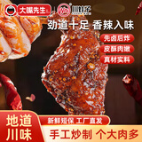 大嘴先生麻辣兔腿180g 肉干肉脯兔肉零食四川特产冷吃兔肉下酒菜源头直发