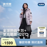 波司登（BOSIDENG）冬季羽绒羽绒服女士加厚90绒鹅绒连帽商场同款时尚百搭休闲外套 【店长推荐】冰穹提花紫9ER2 S 160/84A 体重约100-110斤