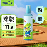 青蛙王子（FROGPRINCE）驱蚊避蚊花露水户外防蚊喷雾 防蚊花露水防蚊液全家共享 【清爽舒肤】驱蚊花露水185ml