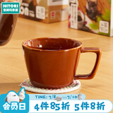 NITORI宜得利家居 厨房餐具茶壶大口盘烤箱烤盘适用多用单柄盘 焦糖系列 马克杯